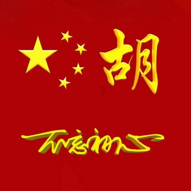 解惑问答平台-衣冠南渡是什么意思?蜗牛